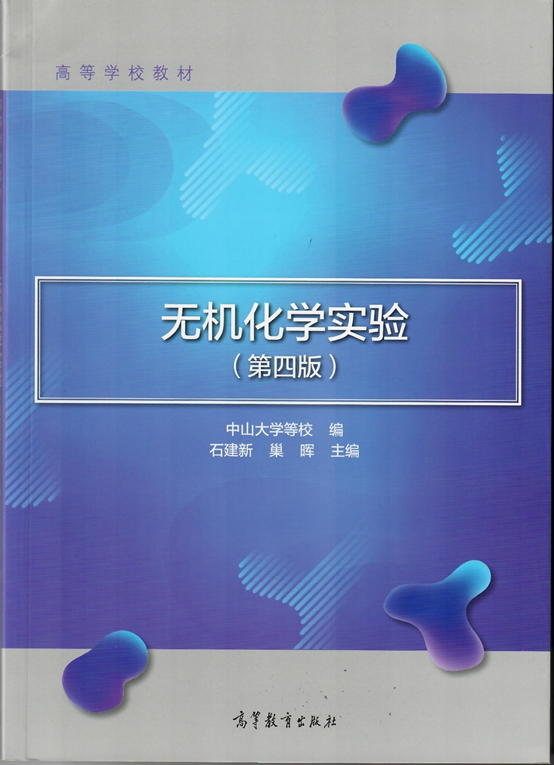 image-20230608104914-1