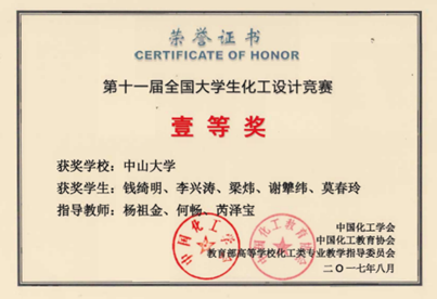 image-20230608161530-6