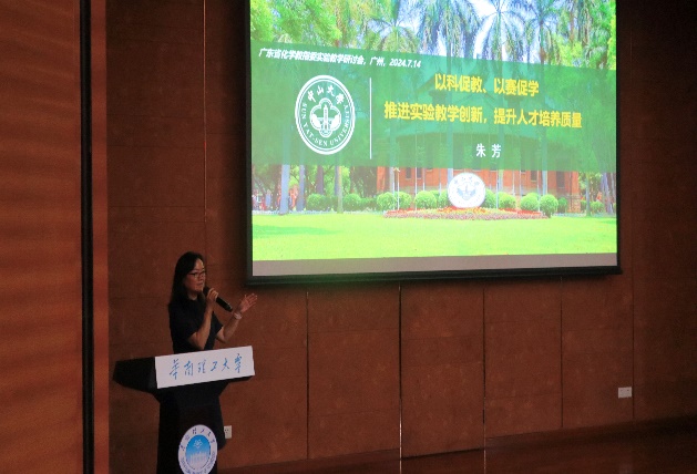 image-20240716220736-4